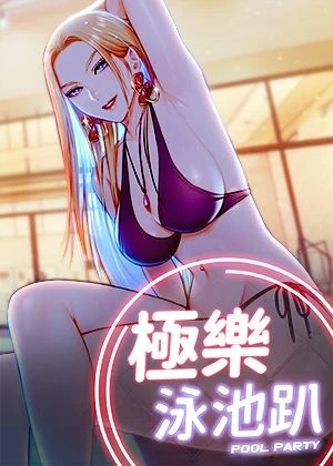 歪歪漫画官方入口韩漫精选